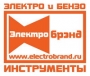 Электроды по чугуну д. 3, 25мм 5кг