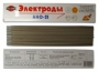 Электроды АНО 21 3,0*350 Каменск