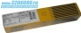 Электроды ОК 53. 70  2,5*350мм Esab